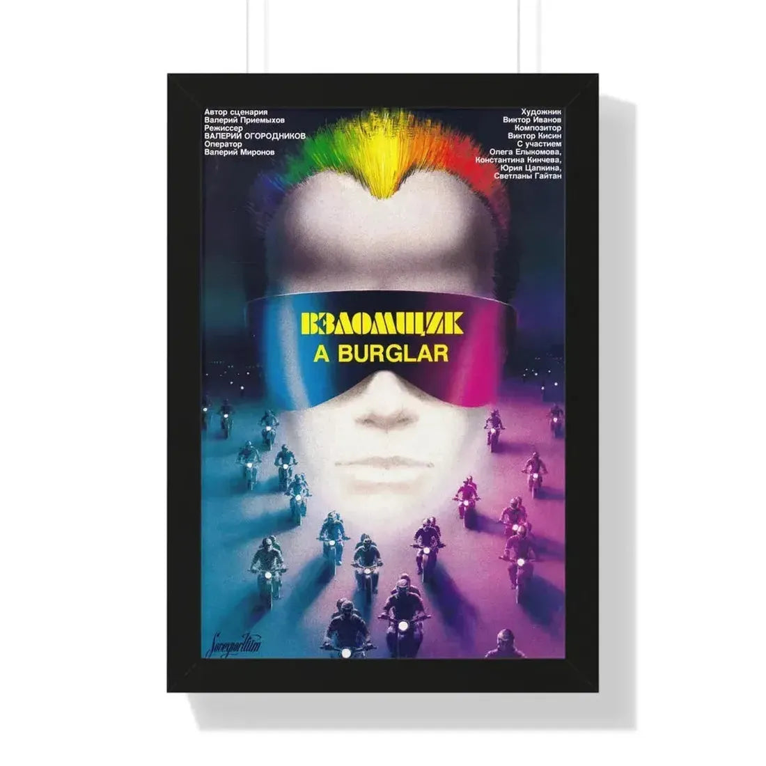 BURGLAR 1987 - Framed Movie Poster - The Sticker Space
