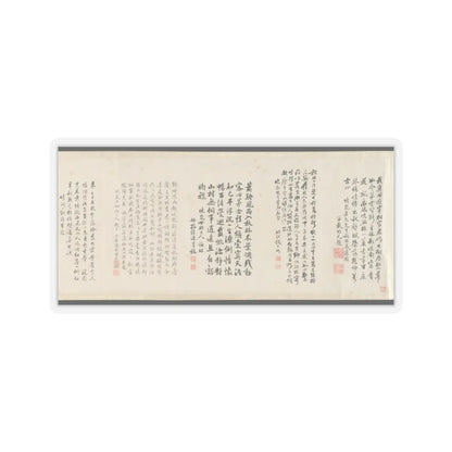 Cai Jia - Landscape in the style of Shen Zhou - 1776 v8 - STICKER Vinyl Kiss-Cut Decal
