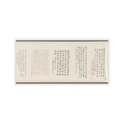 Cai Jia - Landscape in the style of Shen Zhou - 1776 v8 - STICKER Vinyl Kiss-Cut Decal
