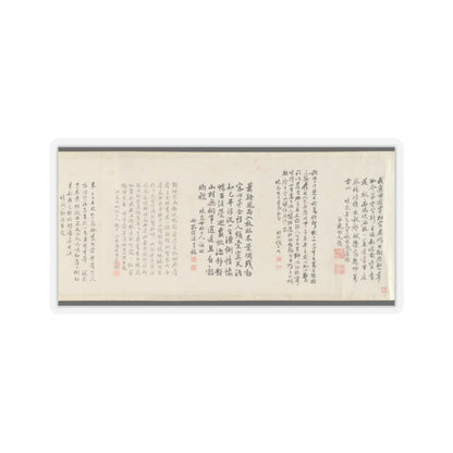 Cai Jia - Landscape in the style of Shen Zhou - 1776 v8 - STICKER Vinyl Kiss-Cut Decal