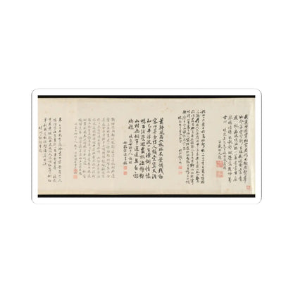 Cai Jia - Landscape in the style of Shen Zhou - 1776 v8 - STICKER Vinyl Kiss-Cut Decal