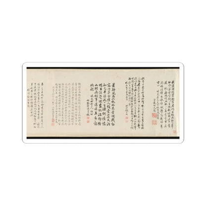 Cai Jia - Landscape in the style of Shen Zhou - 1776 v8 - STICKER Vinyl Kiss-Cut Decal