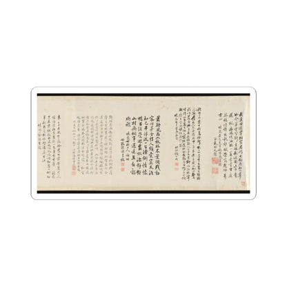 Cai Jia - Landscape in the style of Shen Zhou - 1776 v8 - STICKER Vinyl Kiss-Cut Decal