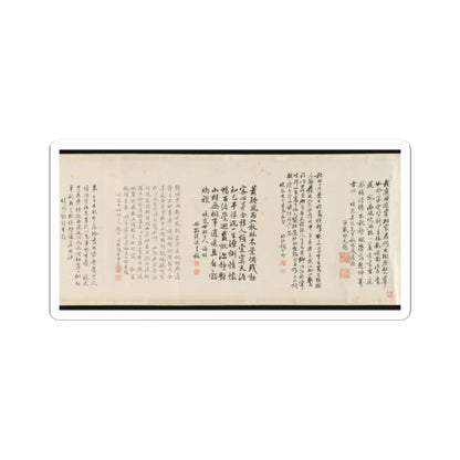 Cai Jia - Landscape in the style of Shen Zhou - 1776 v8 - STICKER Vinyl Kiss-Cut Decal