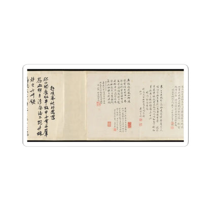 Cai Jia - Landscape in the style of Shen Zhou - 1776 v9 - STICKER Vinyl Kiss-Cut Decal