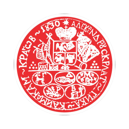 Caimacam of Craiova seal under Alexandru Scarlat Ghica 1830 (Algeria) (Coat of Arms) STICKER Vinyl Kiss-Cut Decal 2 Inch White - The Sticker Space