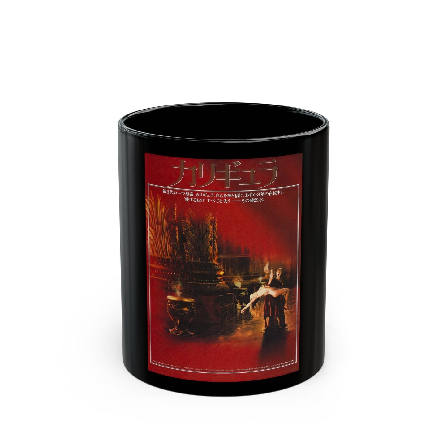 CALIGULA (ASIAN) 1979 Movie Poster - Black Coffee Mug-11oz-The Sticker Space