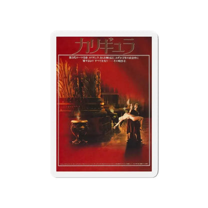 CALIGULA (ASIAN) 1979 Movie Poster - Refrigerator Magnet 6 Inch - The Sticker Space