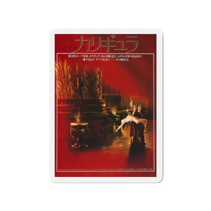 CALIGULA (ASIAN) 1979 Movie Poster - Refrigerator Magnet - The Sticker Space
