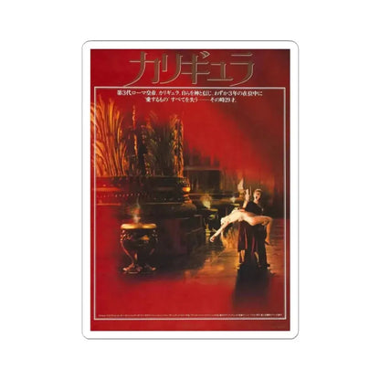 CALIGULA (ASIAN) 1979 Movie Poster - STICKER Vinyl Kiss-Cut Decal 2 Inch White - The Sticker Space