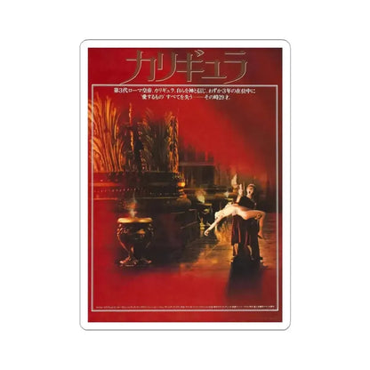 CALIGULA (ASIAN) 1979 Movie Poster - STICKER Vinyl Kiss-Cut Decal 4 Inch White - The Sticker Space