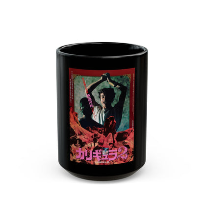 CALIGULA II 1982 Movie Poster - Black Coffee Mug-15oz-The Sticker Space