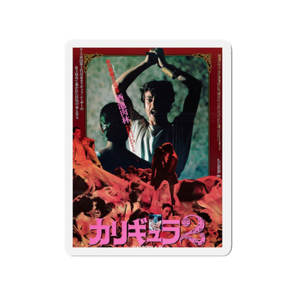 CALIGULA II 1982 Movie Poster - Die-Cut Magnet-2" x 2"-The Sticker Space