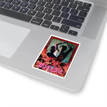 CALIGULA II 1982 Movie Poster - STICKER Vinyl Kiss-Cut Decal - The Sticker Space