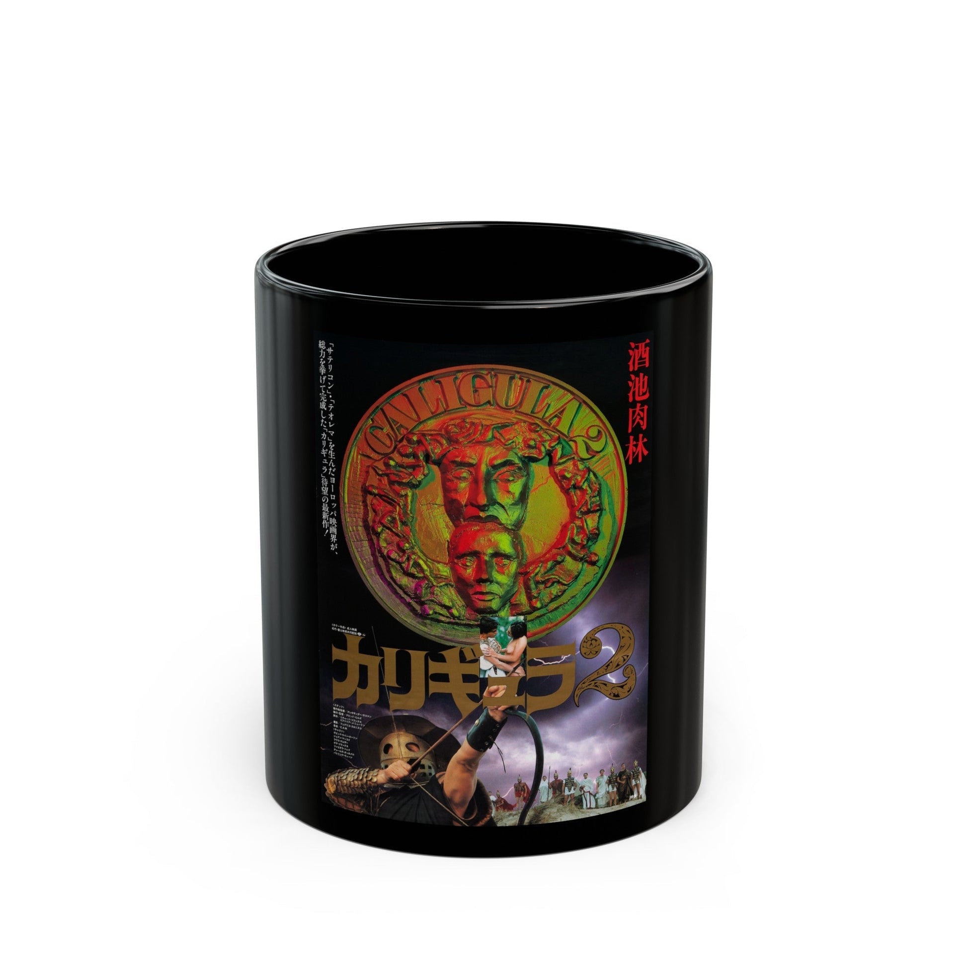 CALIGULA II (2) 1982 Movie Poster - Black Coffee Mug-11oz-The Sticker Space