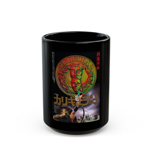 CALIGULA II (2) 1982 Movie Poster - Black Coffee Mug-15oz-The Sticker Space