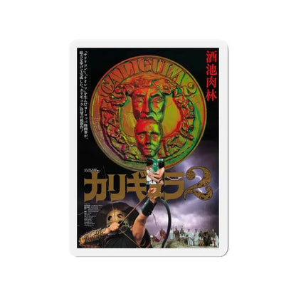 CALIGULA II (2) 1982 Movie Poster - Refrigerator Magnet 3 Inch - The Sticker Space