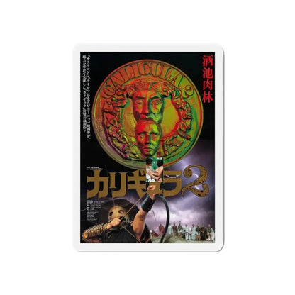 CALIGULA II (2) 1982 Movie Poster - Refrigerator Magnet 6 Inch - The Sticker Space