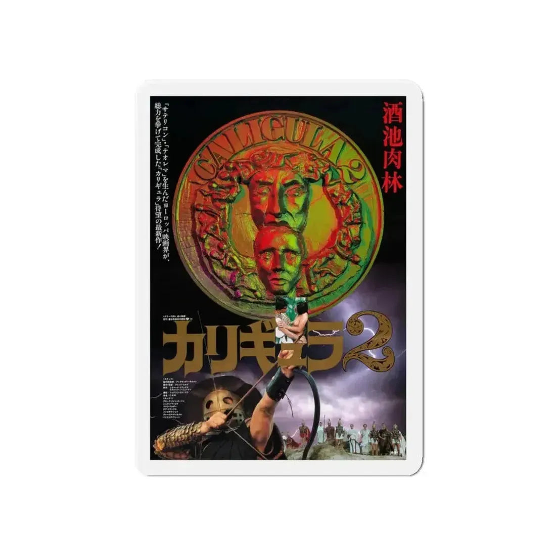 CALIGULA II (2) 1982 Movie Poster - Refrigerator Magnet - The Sticker Space