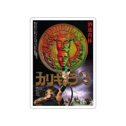 CALIGULA II (2) 1982 Movie Poster STICKER Vinyl Die-Cut Decal 3 Inch - The Sticker Space