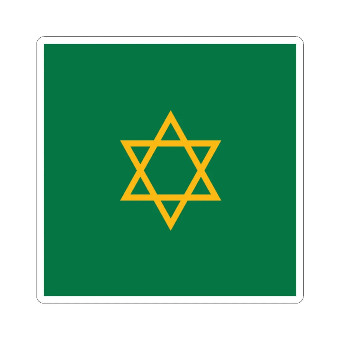 Caliphate Standard of Morocco 1939 (Morocco) STICKER Vinyl Kiss-Cut Decal 2 Inch White - The Sticker Space