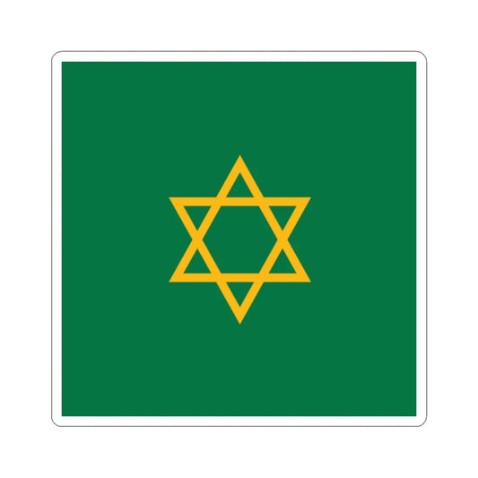 Caliphate Standard of Morocco 1939 (Morocco) STICKER Vinyl Kiss-Cut Decal 2 Inch White - The Sticker Space