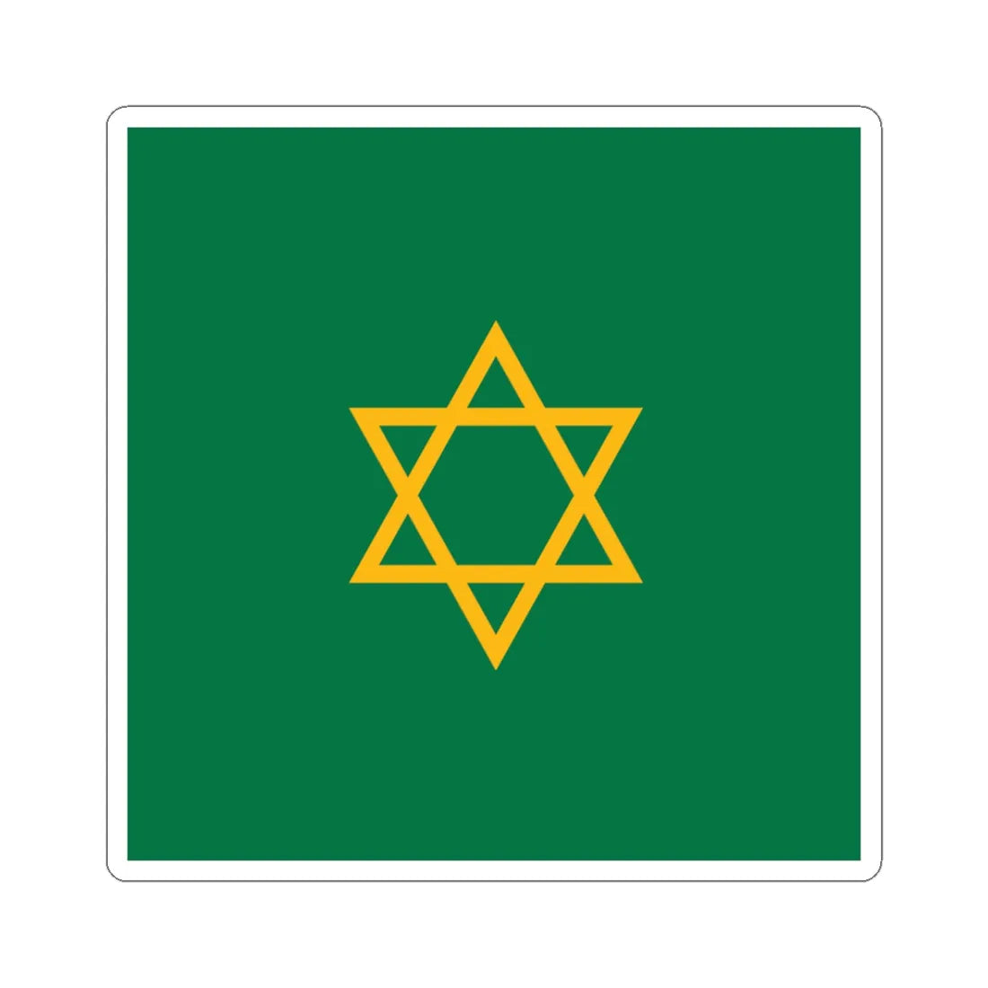 Caliphate Standard of Morocco 1939 (Morocco) STICKER Vinyl Kiss-Cut Decal 3 Inch White - The Sticker Space