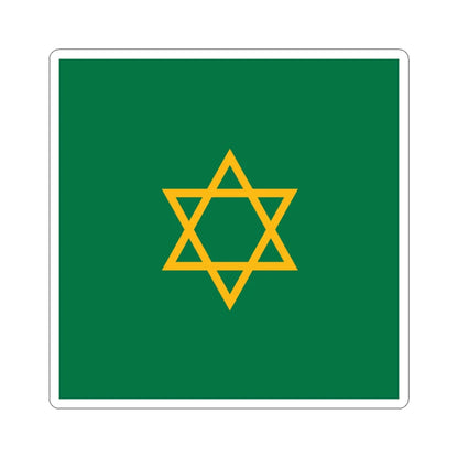 Caliphate Standard of Morocco 1939 (Morocco) STICKER Vinyl Kiss-Cut Decal 3 Inch White - The Sticker Space