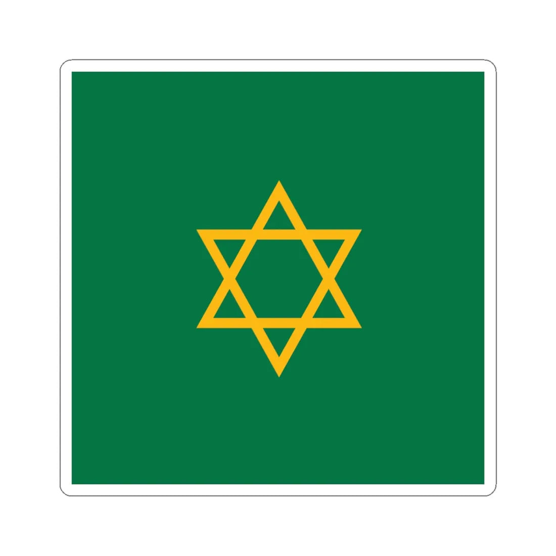 Caliphate Standard of Morocco 1939 (Morocco) STICKER Vinyl Kiss-Cut Decal 4 Inch White - The Sticker Space