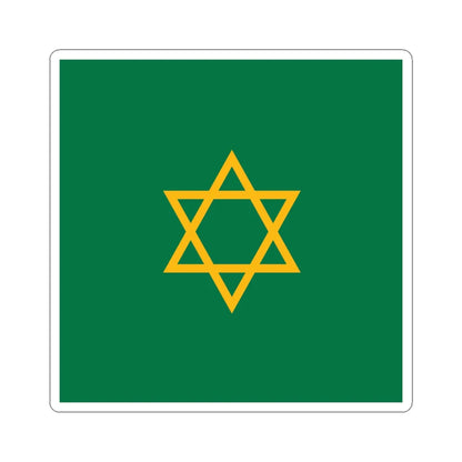 Caliphate Standard of Morocco 1939 (Morocco) STICKER Vinyl Kiss-Cut Decal 4 Inch White - The Sticker Space