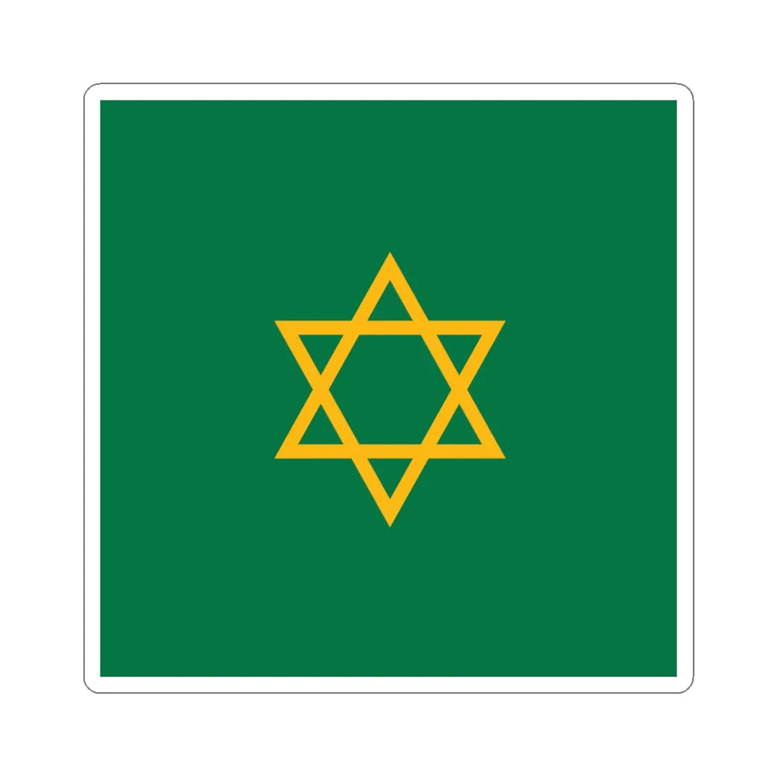 Caliphate Standard of Morocco 1939 (Morocco) STICKER Vinyl Kiss-Cut Decal 6 Inch White - The Sticker Space