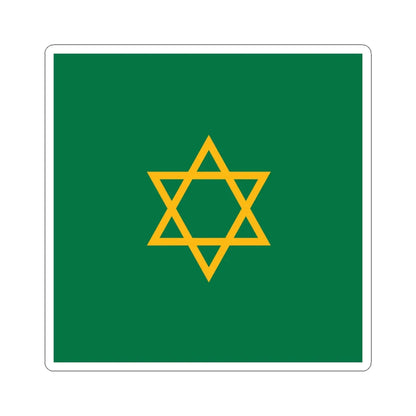 Caliphate Standard of Morocco 1939 (Morocco) STICKER Vinyl Kiss-Cut Decal 6 Inch White - The Sticker Space