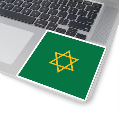 Caliphate Standard of Morocco 1939 (Morocco) STICKER Vinyl Kiss-Cut Decal - The Sticker Space