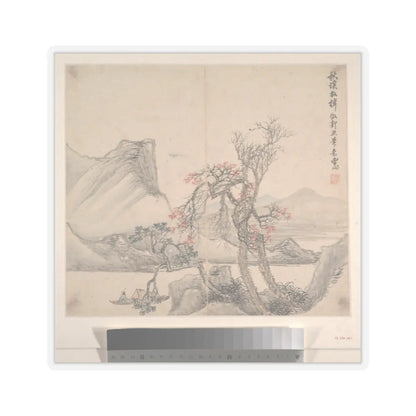 Cao Jian - Landscapes in the Styles of Various Artists - dated 1716 v3 - STICKER Vinyl Kiss-Cut Decal