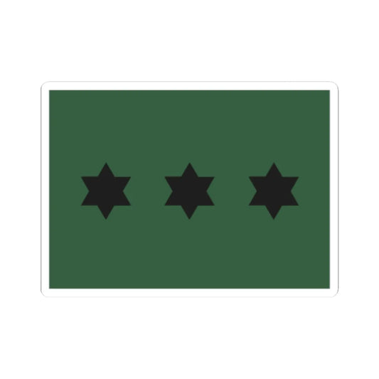 CapEB Faena (Bolivia) (Military Rank) STICKER Vinyl Kiss-Cut Decal 2 Inch White - The Sticker Space