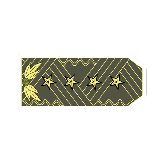 Cargo General de Ejercito (Cuba) (Military Rank) STICKER Vinyl Kiss-Cut Decal 2 Inch White - The Sticker Space