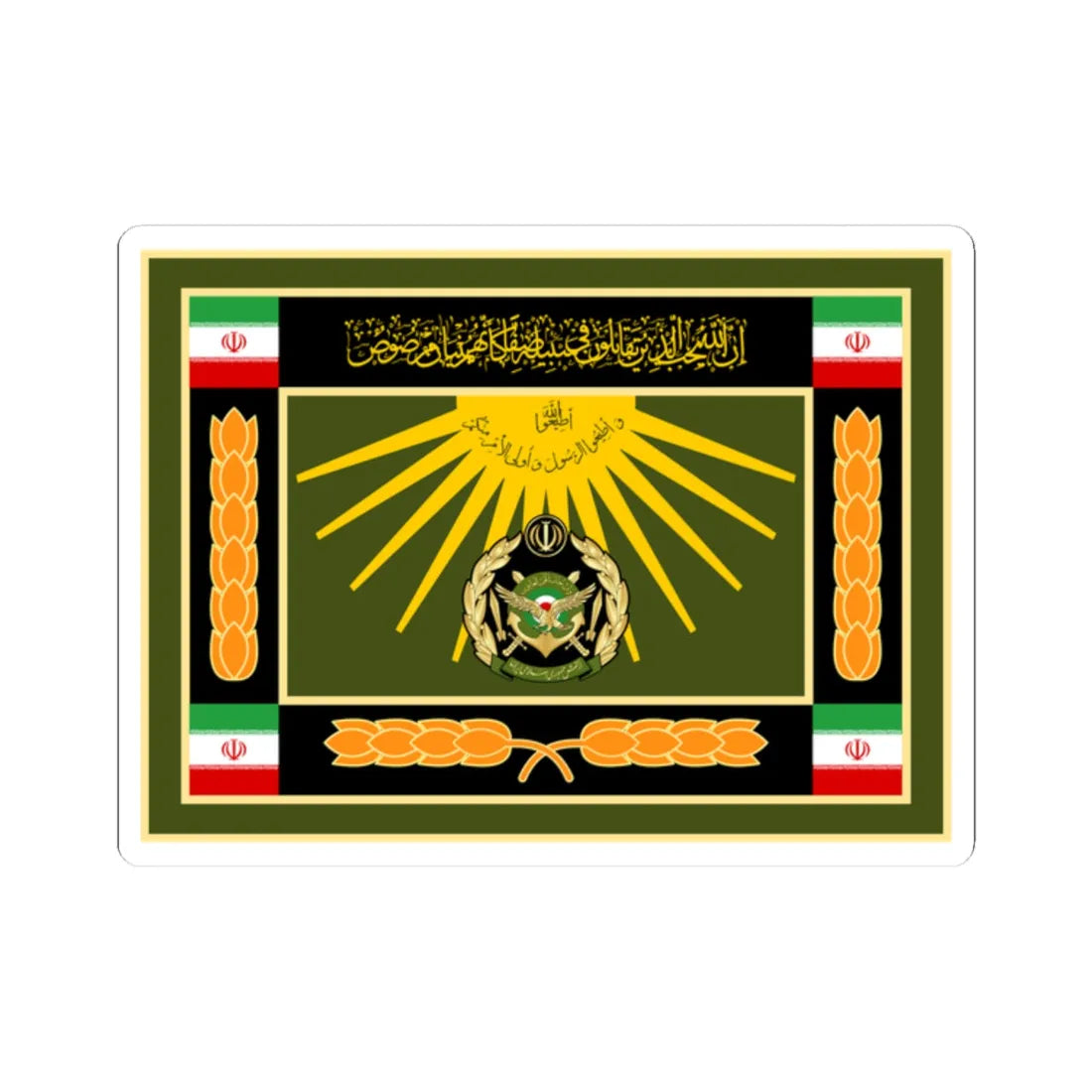 Ceremonial flag of the Islamic Republic of Iran Army (Iran) STICKER Vinyl Kiss-Cut Decal 2 Inch White - The Sticker Space