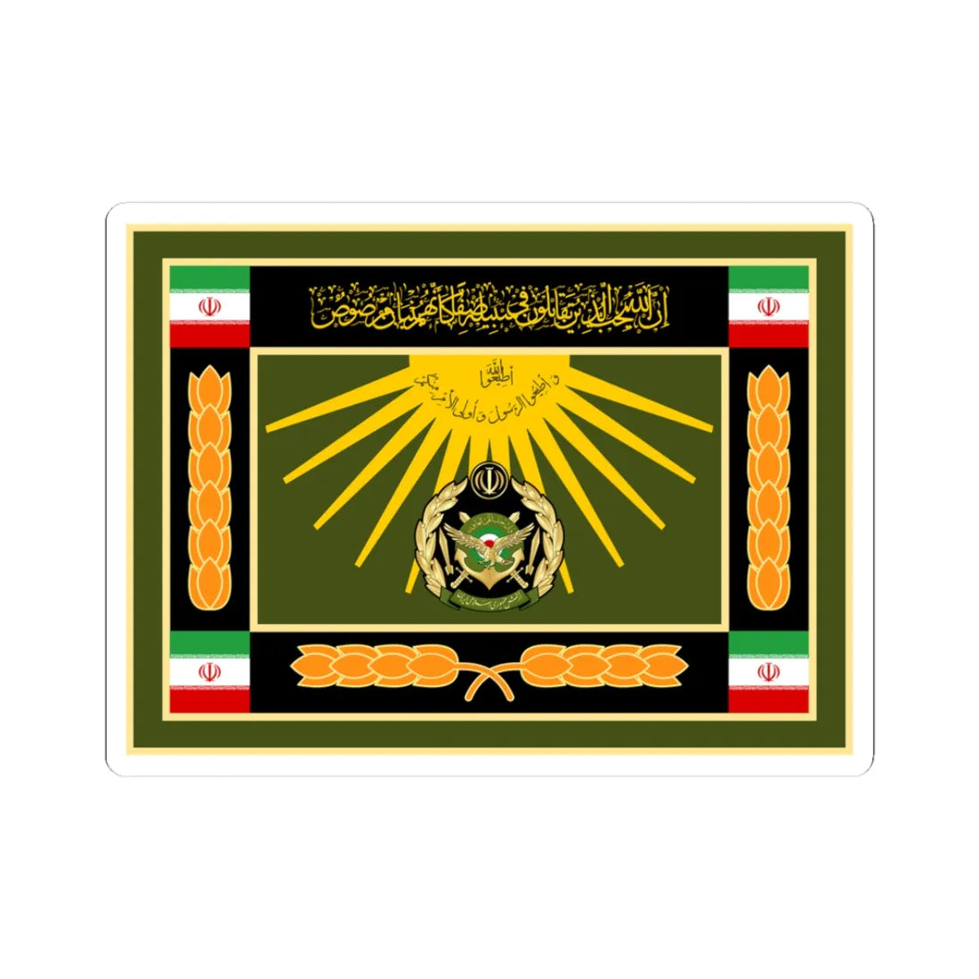 Ceremonial flag of the Islamic Republic of Iran Army (Iran) STICKER Vinyl Kiss-Cut Decal 3 Inch White - The Sticker Space