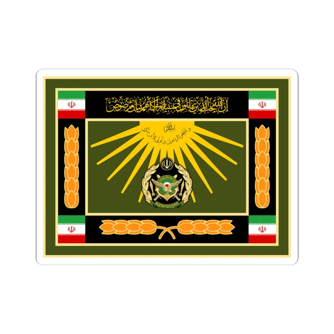 Ceremonial flag of the Islamic Republic of Iran Army (Iran) STICKER Vinyl Kiss-Cut Decal 6 Inch White - The Sticker Space
