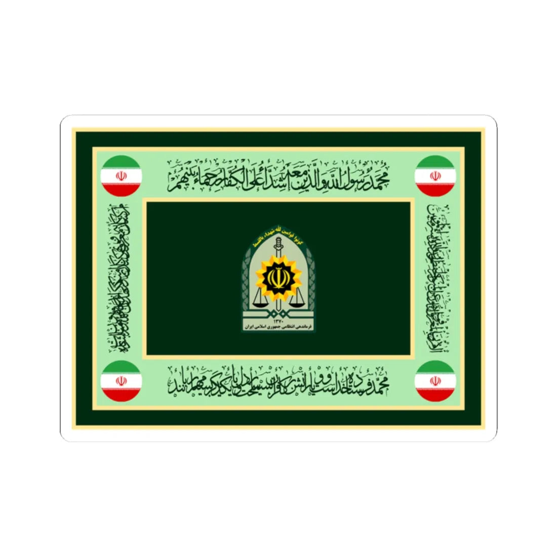 Ceremonial flag of the Law Enforcement Force of the Islamic Republic of Iran (Iran) STICKER Vinyl Kiss-Cut Decal 2 Inch White - The Sticker Space
