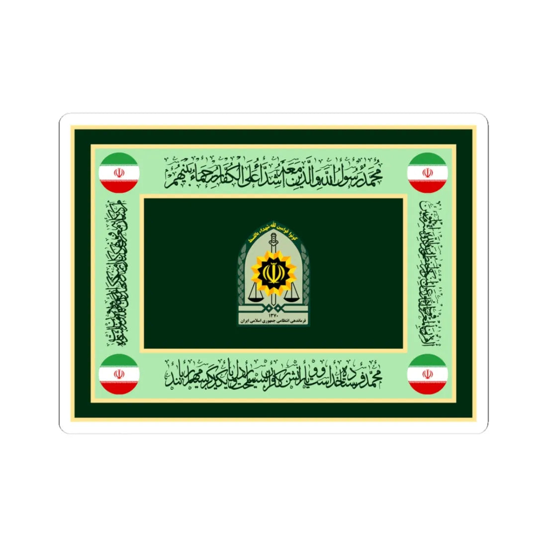 Ceremonial flag of the Law Enforcement Force of the Islamic Republic of Iran (Iran) STICKER Vinyl Kiss-Cut Decal 3 Inch White - The Sticker Space