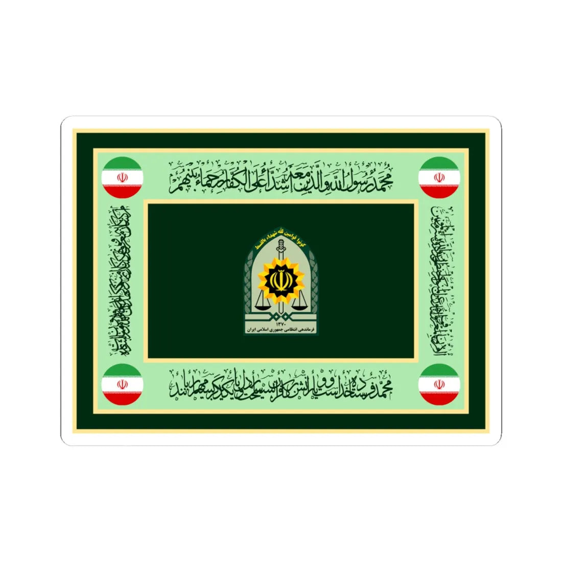 Ceremonial flag of the Law Enforcement Force of the Islamic Republic of Iran (Iran) STICKER Vinyl Kiss-Cut Decal 4 Inch White - The Sticker Space