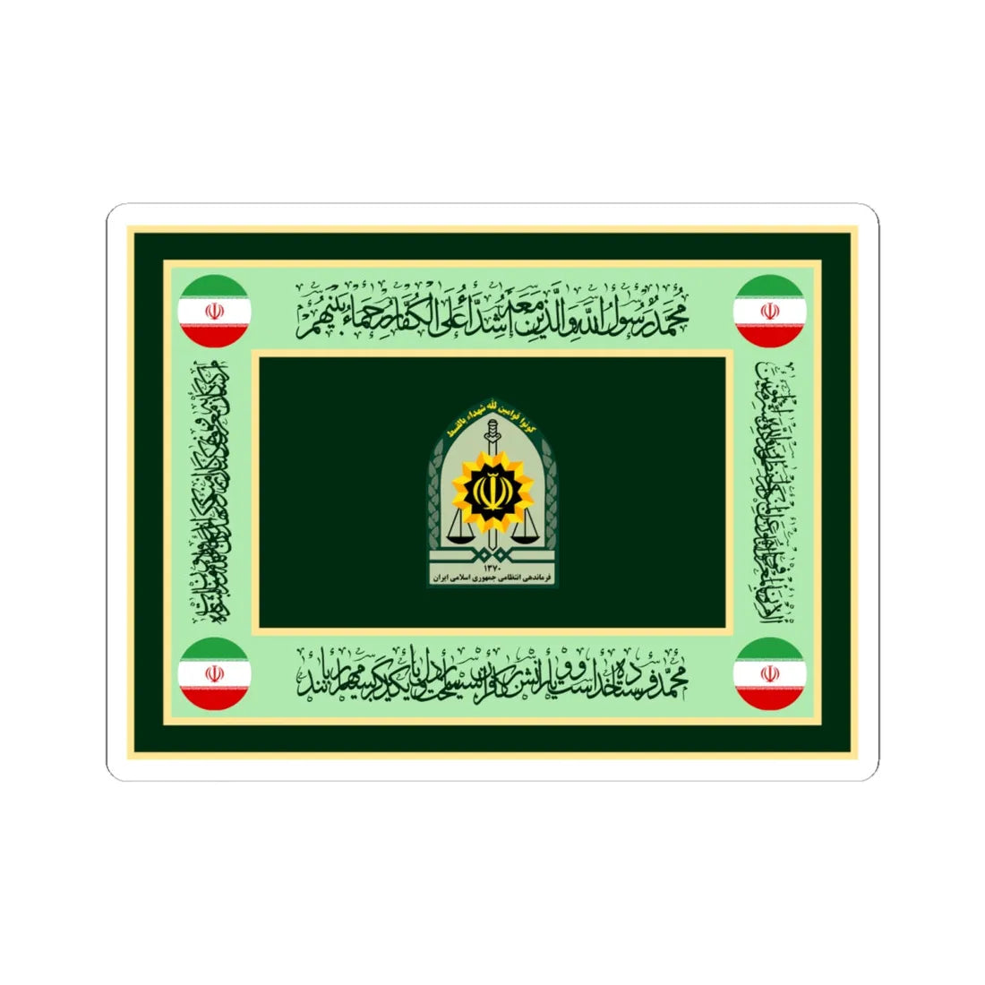 Ceremonial flag of the Law Enforcement Force of the Islamic Republic of Iran (Iran) STICKER Vinyl Kiss-Cut Decal 6 Inch White - The Sticker Space