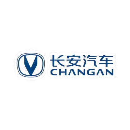 Changan Automobile Group Co. Ltd. (Logo) STICKER Vinyl Kiss-Cut Decal 2 Inch White - The Sticker Space