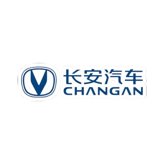 Changan Automobile Group Co. Ltd. (Logo) STICKER Vinyl Kiss-Cut Decal 2 Inch White - The Sticker Space