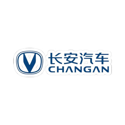 Changan Automobile Group Co. Ltd. (Logo) STICKER Vinyl Kiss-Cut Decal 3 Inch White - The Sticker Space