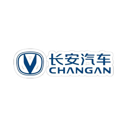 Changan Automobile Group Co. Ltd. (Logo) STICKER Vinyl Kiss-Cut Decal 6 Inch White - The Sticker Space