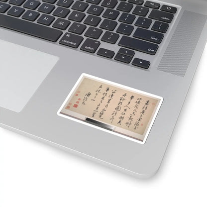 Chen Chun - Garden Flowers - dated 1540 v20 - STICKER Vinyl Kiss-Cut Decal