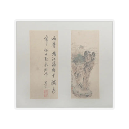 Chen Hongshou - Landscapes, Figures, and Flowers - dated 1618–22 v13 - STICKER Vinyl Kiss-Cut Decal