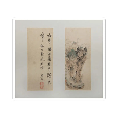 Chen Hongshou - Landscapes, Figures, and Flowers - dated 1618–22 v13 - STICKER Vinyl Kiss-Cut Decal